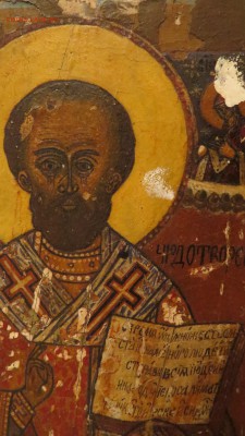 Икона Николая Чудотворца - IMG_1283.JPG