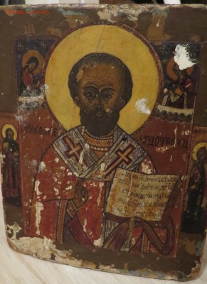 Икона Николая Чудотворца - IMG_1282.JPG