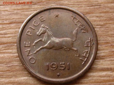 Индия 1 пайса 1951 лошадь до 19.11.15 в 21.00 М - IMG_2222.JPG