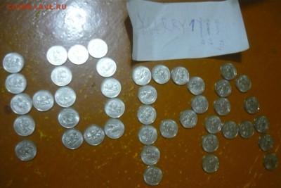 5 рублей 2015 РГО 170 лет по 40р - P1190203.JPG