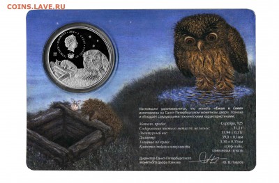 КИНЕМАТОГРАФ на монетах и жетонах - b2