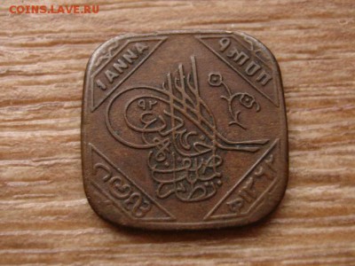Индия Хайдарабад 1 анна 1943 до 19.11.15 в 21.00 М - IMG_2234.JPG