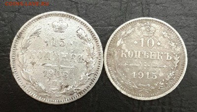 5 к.1937,5к.1941, 10к.1915,15к. 1906. До 20.11.2015 в 22.02 - 20151117_202933-1