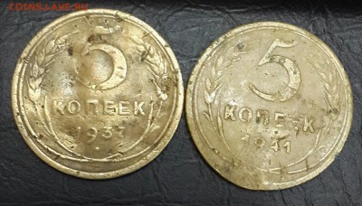 5 к.1937,5к.1941, 10к.1915,15к. 1906. До 20.11.2015 в 22.02 - 20151117_202954-1