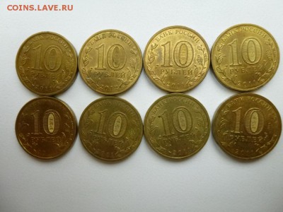 8 монет ГВС 2011 год солянка 23.11.15 23.00 2 - гвс2р.JPG