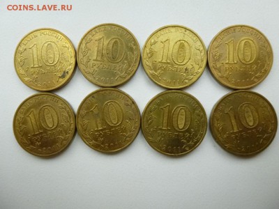 8 монет ГВС 2011 год солянка 23.11.15 23.00 3 - гвс3р.JPG