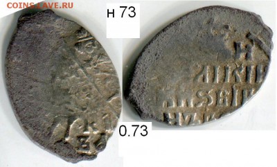 Чешуя от Дед42 (пополняемая тема) - 73в.JPG