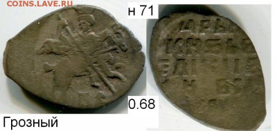 Чешуя от Дед42 (пополняемая тема) - 71в.JPG