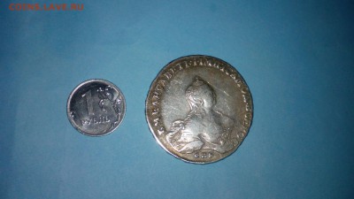 Оцените  Рубль 1756 г. - IMG_20151103_160055