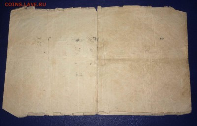 10 червонцев 1922 - IMG_9209.JPG