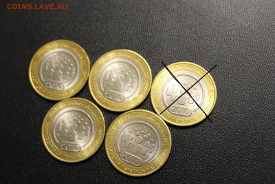 Перепись UNC по 400 ФИКС! - IMG_7047.JPG