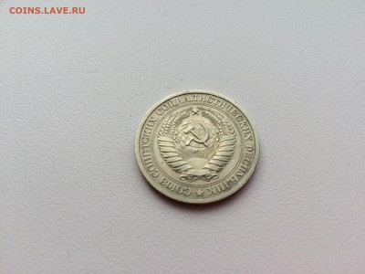 1 Рубль 1972 года.до 21.11.2015 в 22-00 - IMG_9858.JPG