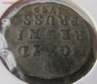 Россия для Пруссии солид 1759 - IMG_4736.JPG