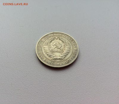 1 Рубль 1972 года.до 21.11.2015 в 22-00 - IMG_9857.JPG