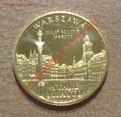 Польша 2злот 2010 Варшавская битва 14.09 21.00 - 2010 Варшава в ЮНЕСКО-1