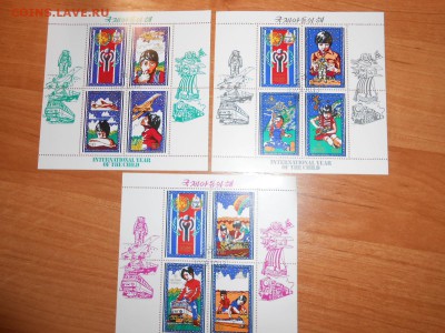 Корея, международный год ребенка, серия в листах - DSCN2016.JPG