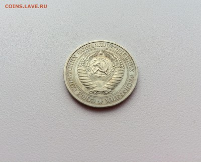 1 рубль 1978 года.до 21.11.2015 в 22-00 - IMG_9869.JPG