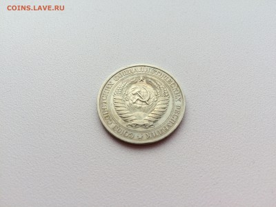 1 рубль 1978 года.до 21.11.2015 в 22-00 - IMG_9868.JPG