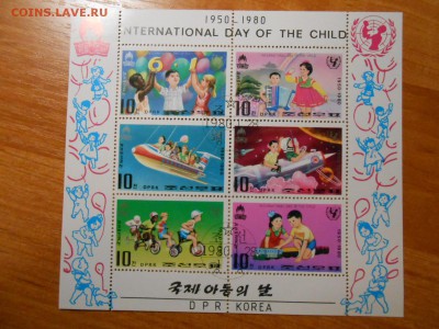 Корея, международный год ребенка, серия в листе - DSCN2010.JPG