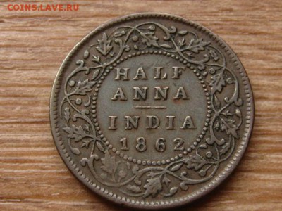2 анна 1862 до 19.11.15 в 21.00 М - IMG_2246.JPG