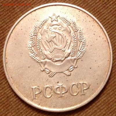 Серебряная школьная медаль РСФСР (1985г) неврученка(коробка) - 9