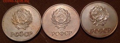 Серебряная школьная медаль РСФСР (1985г) неврученка(коробка) - 3