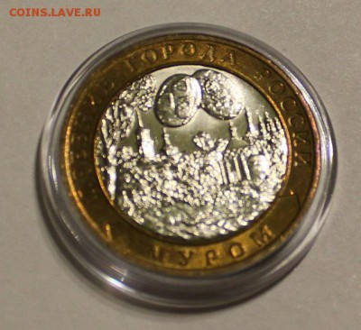 БИМ Муром UNC с 200 - IMG_6923.JPG