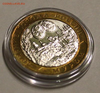 БИМ Муром UNC с 200 - IMG_6931.JPG