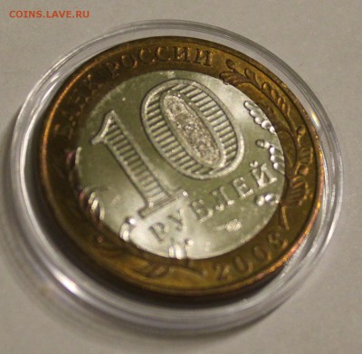 БИМ Муром UNC с 200 - IMG_6934.JPG