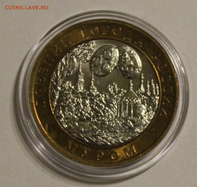 БИМ Муром UNC с 200 - IMG_6927.JPG