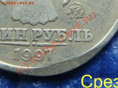 Наплыв металла на канте. А почему!? - DSC07628.JPG