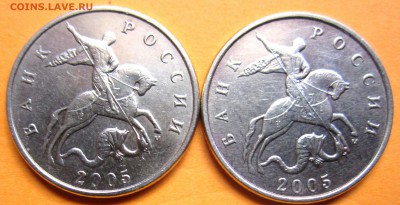 5 полтинников 2005 г.М,4 разновидности.До22.00.21.11.2015 г. - 2015-11-17 08-42-35.JPG