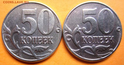 5 полтинников 2005 г.М,4 разновидности.До22.00.21.11.2015 г. - 2015-11-17 08-42-49.JPG