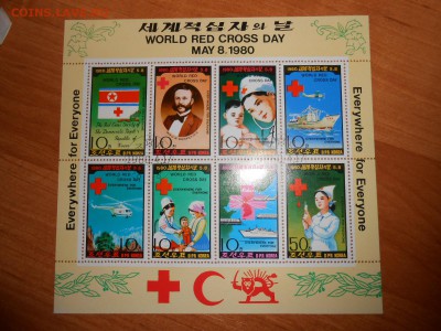 Корея, международный красный крест, серия в листе - DSCN1991.JPG