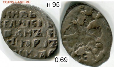 Чешуя от Дед42 (пополняемая тема) - 95в.JPG