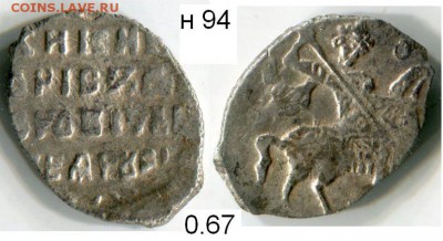 Чешуя от Дед42 (пополняемая тема) - 94в.JPG