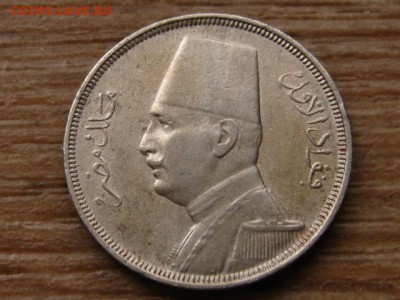Египет 5 миллим 1933 до 19.11.15 в 21.00 М - IMG_2260.JPG