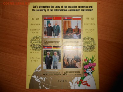 Корея, международные встречи, серия в листе, до 23.11.2015 - DSCN1987.JPG