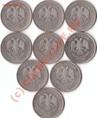 5 руб 2009 ммд нм шт? - IMG