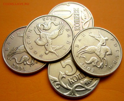 5 полтинников 2005 г.М,4 разновидности.До22.00.21.11.2015 г. - 2015-11-17 08-46-37.JPG