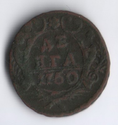Денга 1750 - 13-1