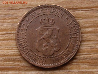 Болгария 1 стотинка 1901 до 19.11.15 в 21.00 М - IMG_2264.JPG
