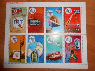 Корея, 100 лет связи, серия в листе, до 23.11.2015 - DSCN1977.JPG