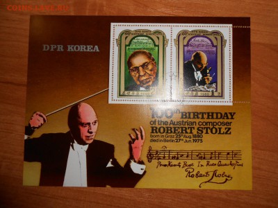 Корея, 100 лет со дня рождения композитора Р.Штольца, блок - DSCN1975.JPG
