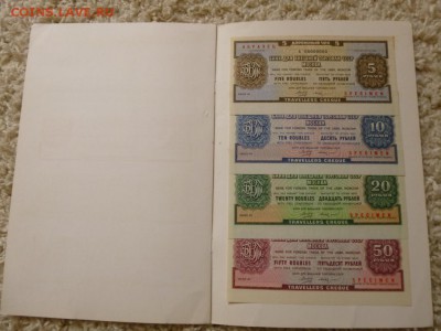 Образцы дорожных чеков в буклете.1978 год - гер чеки 2.JPG