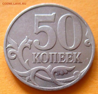 8 московских полтинников,4 разновидности.До 22.00.21.11.2015 - 2015-11-17 10-34-14.JPG