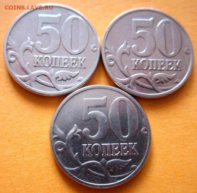 8 московских полтинников,4 разновидности.До 22.00.21.11.2015 - 2015-11-17 10-32-06.JPG