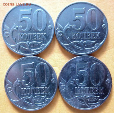 8 московских полтинников,4 разновидности.До 22.00.21.11.2015 - 2015-11-17 10-21-21.JPG