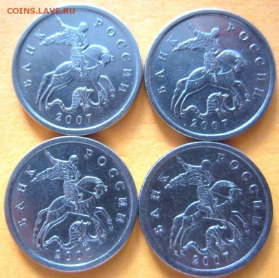 8 московских полтинников,4 разновидности.До 22.00.21.11.2015 - 2015-11-17 10-20-34.JPG