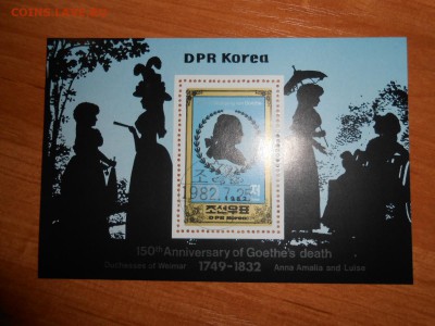 Корея, 150  лет Гёте, блок, лот 2, до 23.11.2015 - DSCN1967.JPG